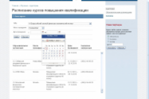 1С-Битрикс: форма поиска