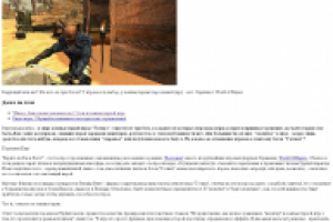 Можно ли быть верующим в виртуальном мире? (DE->RU)