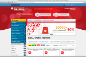 billkill.ru