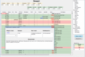 БД: Поставщики металла