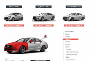 Автомодули