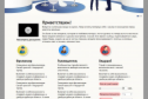 "Продающая" страница для moyzal.ru