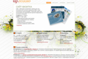 Дизайн сайта dp.studio