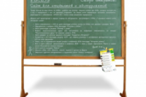 Промо-страничка портала uchus.ru