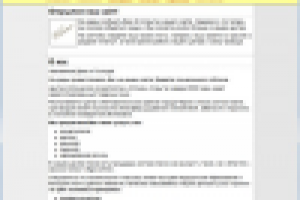 Сайт центра эстетической косметологии "Иглика"