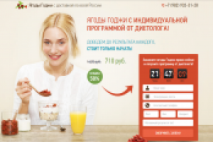 Продающий сайт под ключ