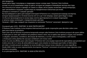 Перевод текста