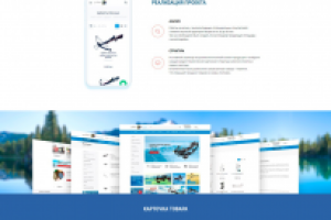 перенос на bitrix