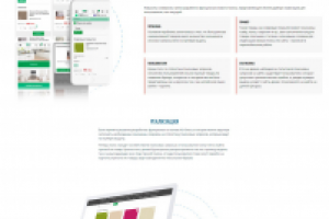 доработка фукционалу умного поисковика