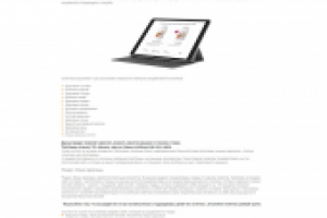 сайт под ключ интернет магазин пищевых добавок