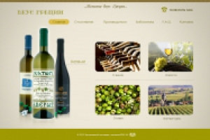 Вкус Греции