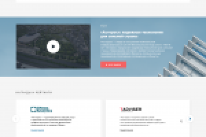Астерос - ведущий системный интегратор