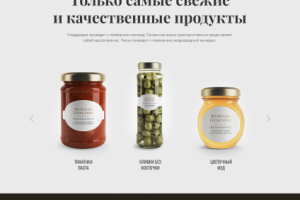 Фазенда Герасима - натуральные продукты оптом