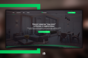 Landing page | Ремонт квартир