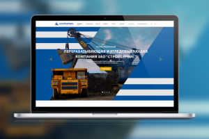 Угледобывающая компания 2 вариант