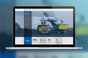 Угледобывающая компания