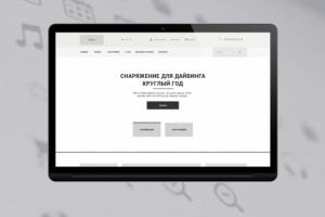 Прототип интернет магазина