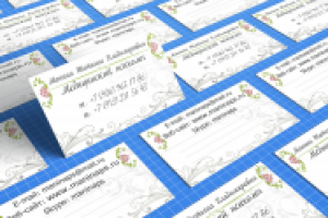 Визитка для психолога