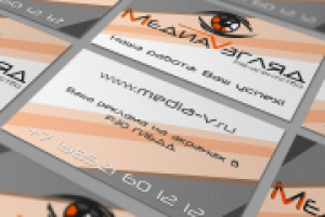 Визитка для PR агенства