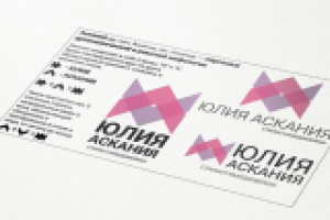 Логотип для стилиста-имиджмейкера