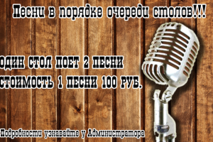 Наклейки возле стола