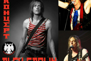 Афиша для акустического вечера