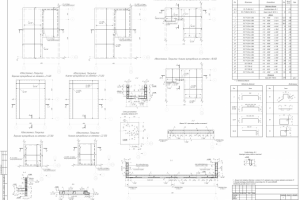 Армирование надстроек покрытия