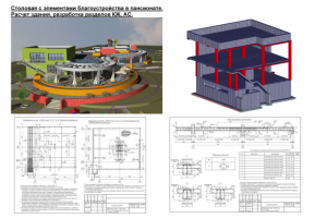 Столовая и благоустройство в пансионате