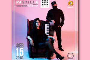 Макет для анонса выступления музыкальной группы.