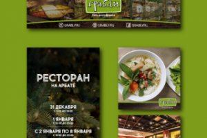 Оформление социальных сетей.