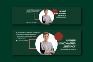 Обложка для VK и FB.