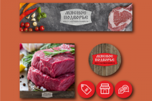 Обложка для VK, плашка для постов, аватарка для аккаунта,иконки