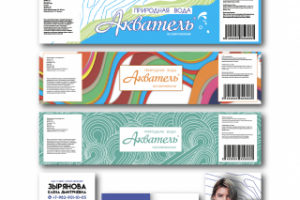 Разработать макет этикеток для бутылок и визиток.