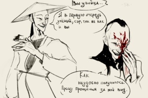 Работа 3661953