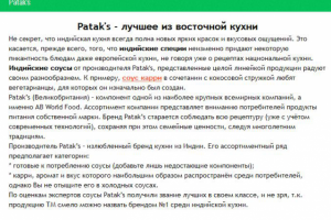 Индийская кухня