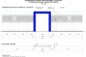 Челябинский ТЦ, отдел кожгалантереи WANLIMA. 2007