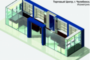 Челябинский ТЦ, отдел кожгалантереи WANLIMA. 2007