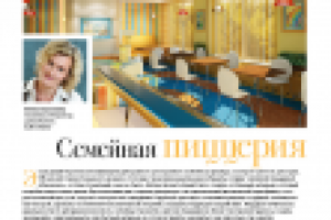 пиццерия ПИНОККИО_СМИ, 2012