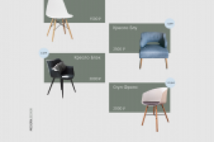 Лендинг для компаний по производству мебели