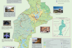 Туристическая карта Национального парка 