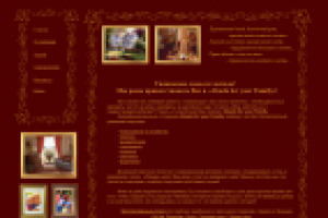 Сайт по предоставлению домашнего персонала.