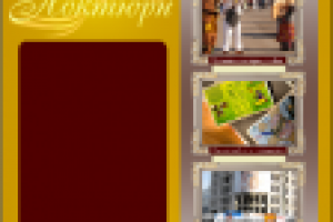 Отрисовка дизайна сайта