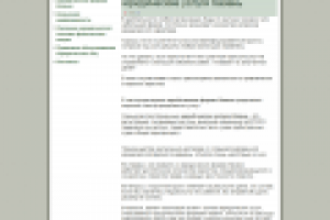 Юридический центр "Доверие"