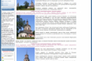 Сайт о храме, и его состоянии с просьбой о помощи.