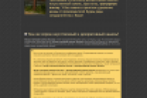 Сайт по продаже декоративного камня.