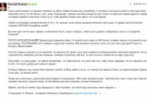 Радую клиентов и радуюсь вместе с ними