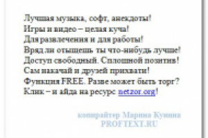 Доступ  свободный. Сплошной позитив!