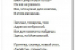 Крошка-сын к отцу пришел