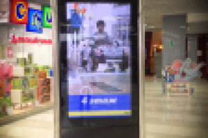 Детский "МЕГАПОЛИС"