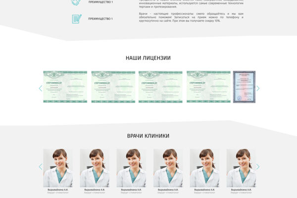 Работа 3173067